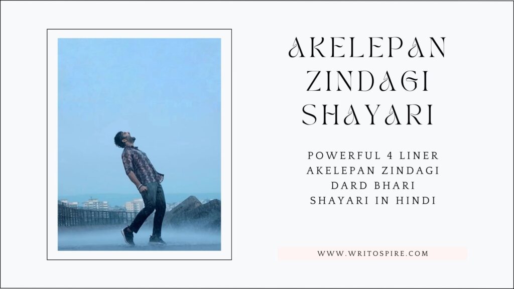 Powerful 4 Liner Akelepan zindagi dard bhari shayari in hindi