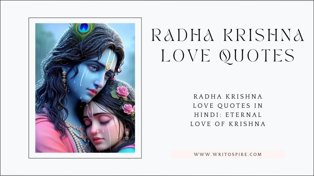 Radha Krishna Love Quotes in Hindi: Eternal Love of Krishna