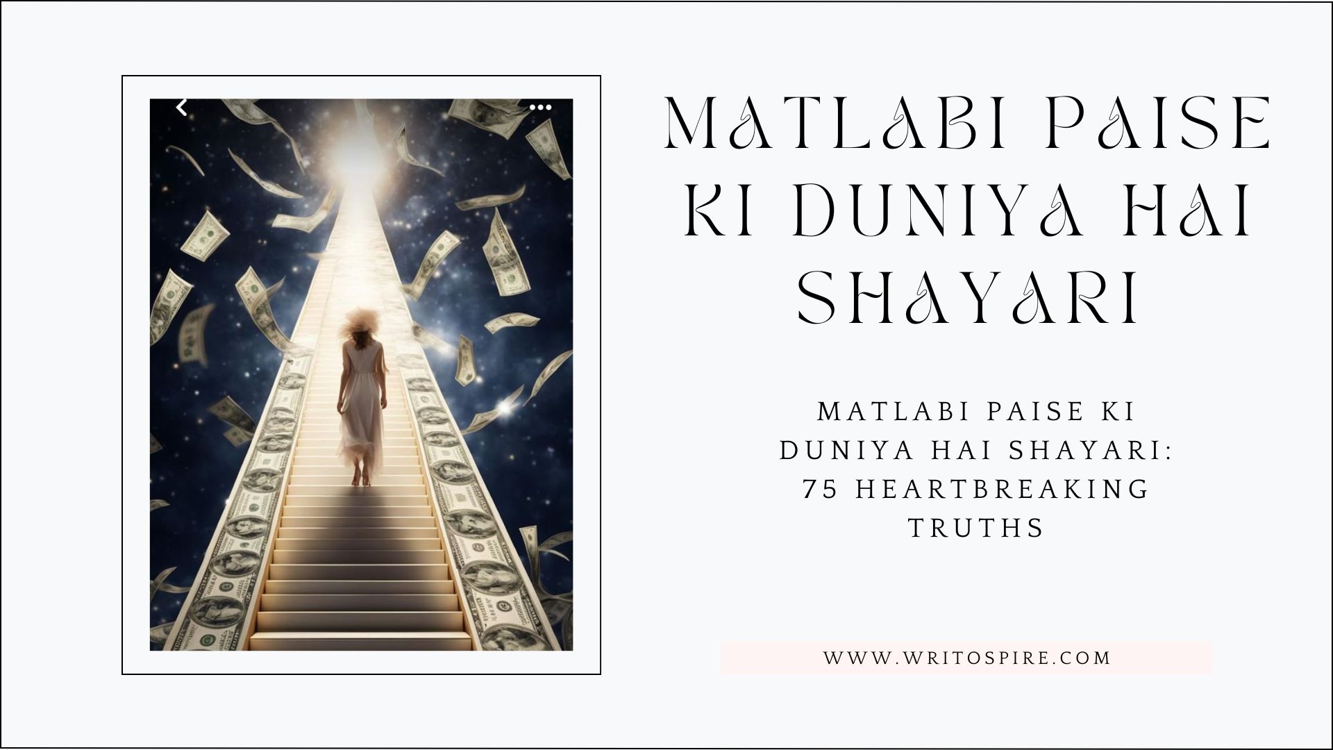 Matlabi Paise Ki Duniya Hai Shayari: 75 Heartbreaking Truths