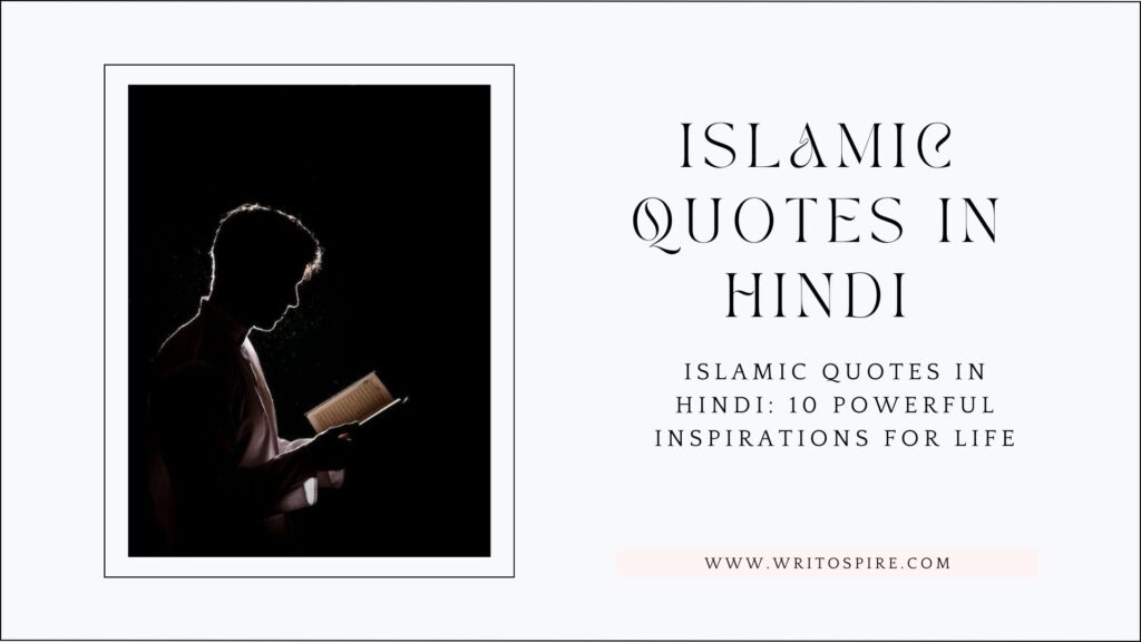 Islamic Quotes in Hindi: 10 Powerful Inspirations for Life