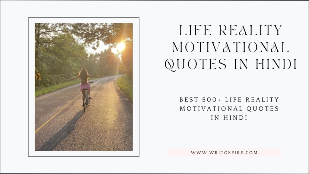 Best 500+ Life Reality Motivational Quotes in Hindi